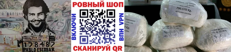 Купить Конопля  Cocaine  Меф  Шахты