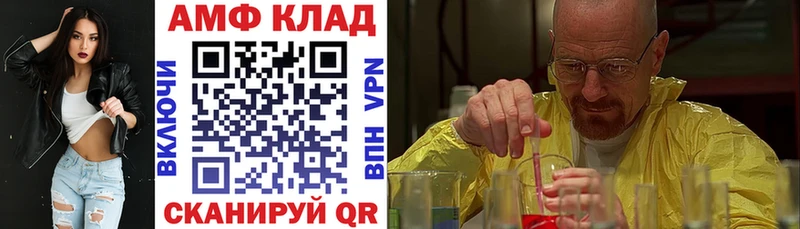 Купить  Шахты  Amphetamine Premium