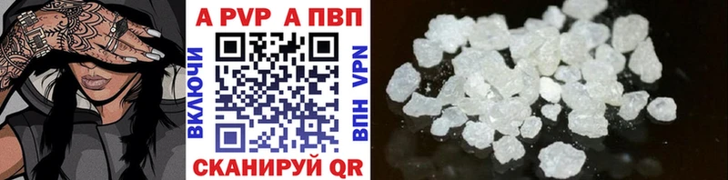 Купить  Шахты  Альфа ПВП крисы CK 