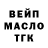 Метадон methadone Witch Fire