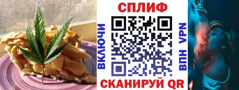 Купить закладки  Шахты  Еда ТГК марихуана 
