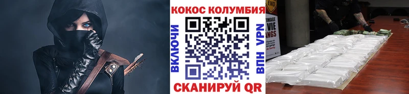 Купить закладки  Шахты  COCAIN VHQ 