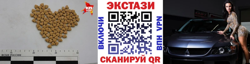 Купить закладки  Шахты  Экстази 280мг 