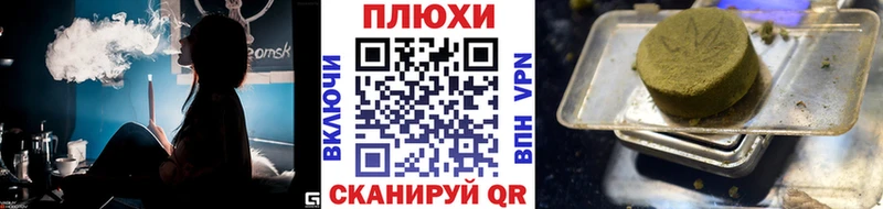 ГАШИШ Изолятор  Купить закладки  Шахты