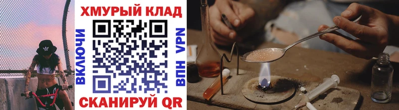 Купить где  Шахты  Героин Афган 