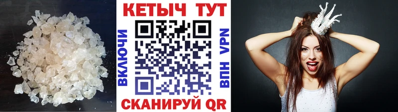 Купить закладки  Шахты  КЕТАМИН VHQ 