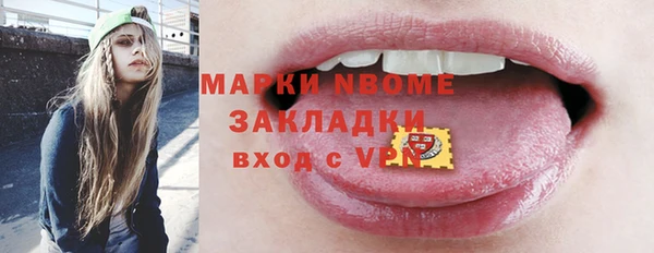 стаф Нягань