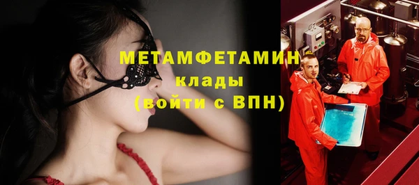 кокс Новокубанск