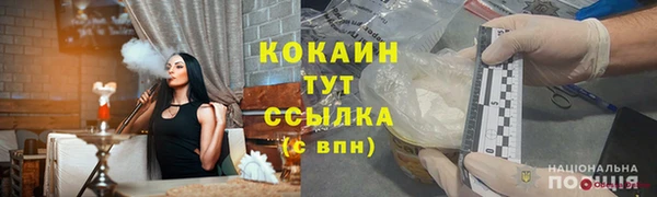 стаф Нягань
