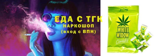 стаф Нягань