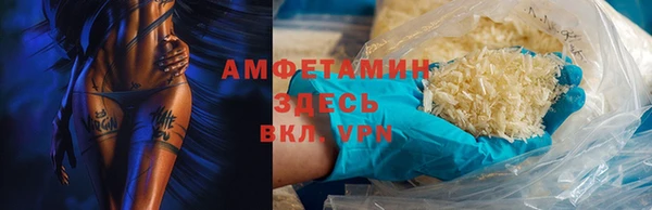 стаф Нягань