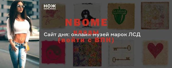 марихуана Новозыбков