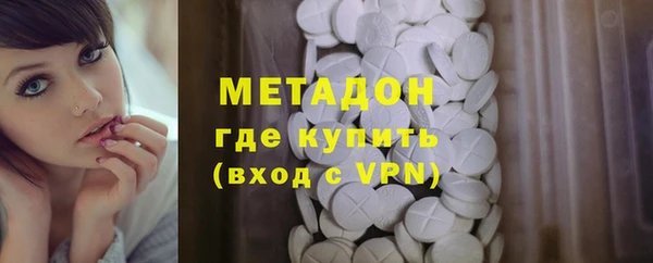 тгк Няндома