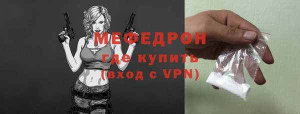 марихуана Новозыбков