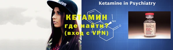 тгк Няндома