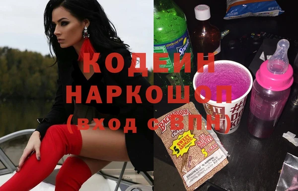 тгк Няндома