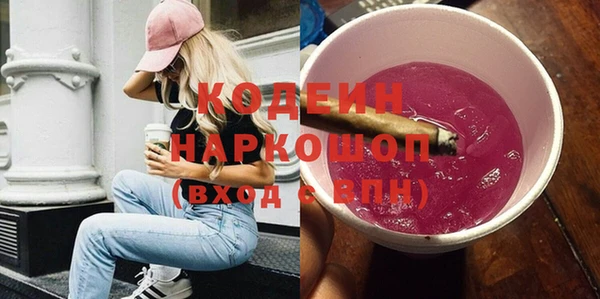 стаф Нягань