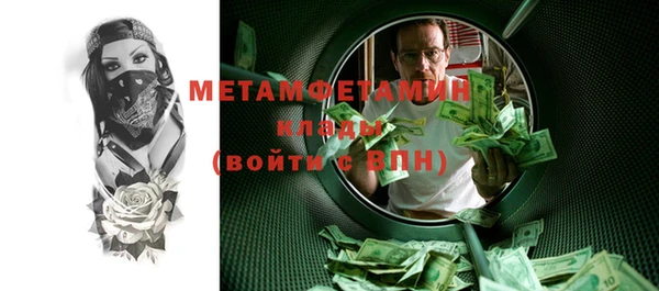 кокаин колумбия Нязепетровск