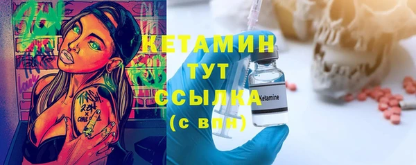 тгк Няндома