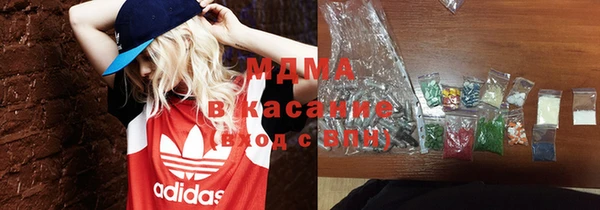 тгк Няндома