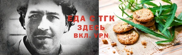тгк Няндома