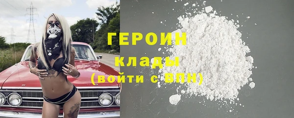 стаф Нягань