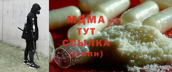 тгк Няндома