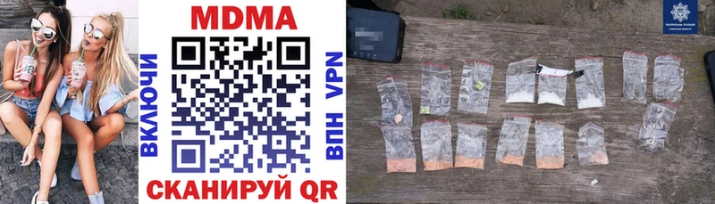 Купить  Шахты  MDMA Molly