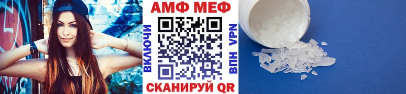 Купить  Шахты  Первитин витя 
