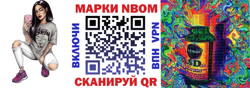 Купить где  Шахты  Марки N-bome 1500мкг 