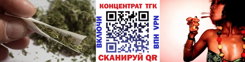 Купить где  Шахты  ТГК вейп с тгк 