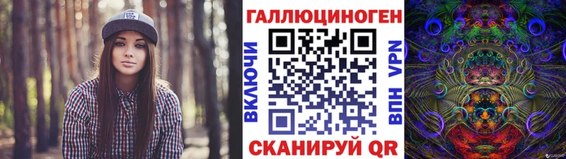 Псилоцибиновые грибы Magic Shrooms  Купить где  Шахты 